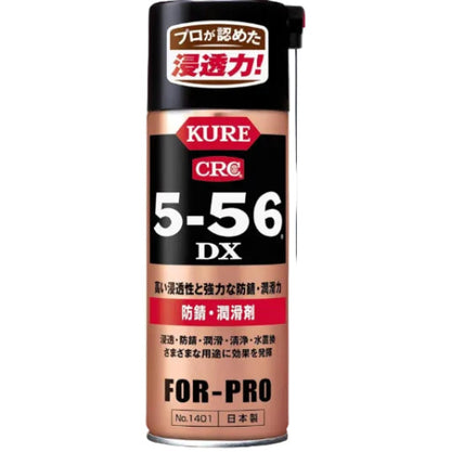KURE(呉工業) 5-56 3.785L 防錆・潤滑剤 1006