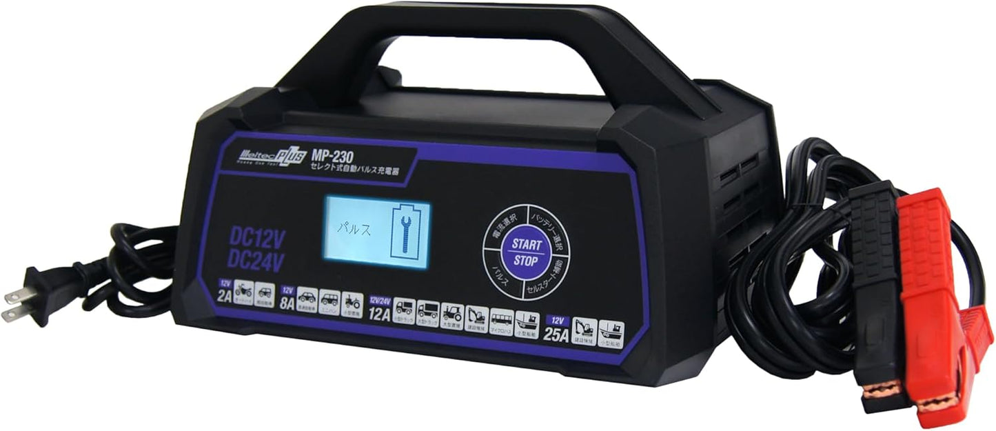 メルテック(meltec) 全自動パルスバッテリー充電器 (ファミリーバイク/オートバイ) 12V専用 MeltecPlus 定格0.75A バッテリー診断機能付 維持充電(トリクル充電)方式 長期保証3年 MP-200