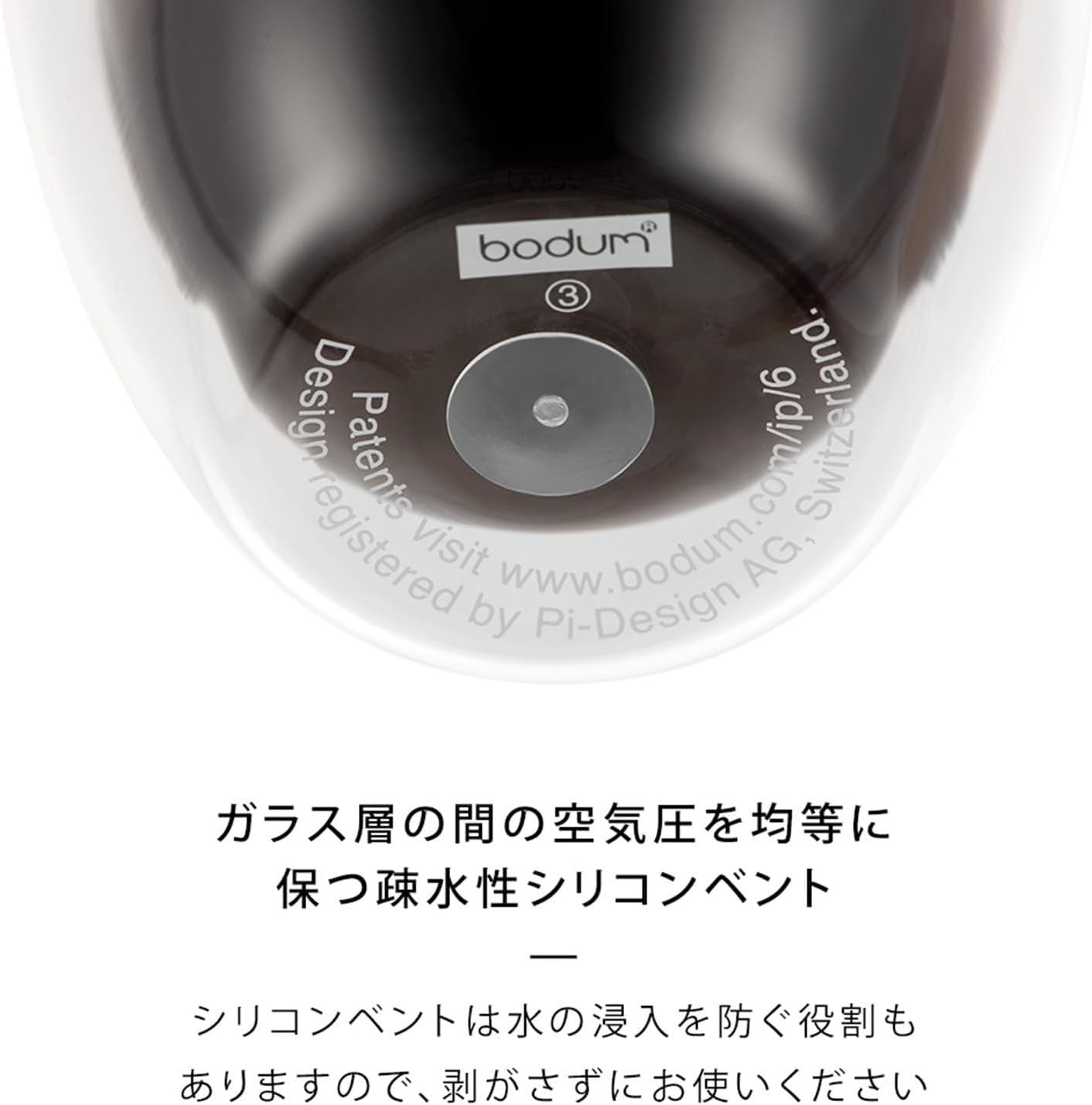 BODUM ボダム ダブルウォールグラス 350ml（2個セット）
