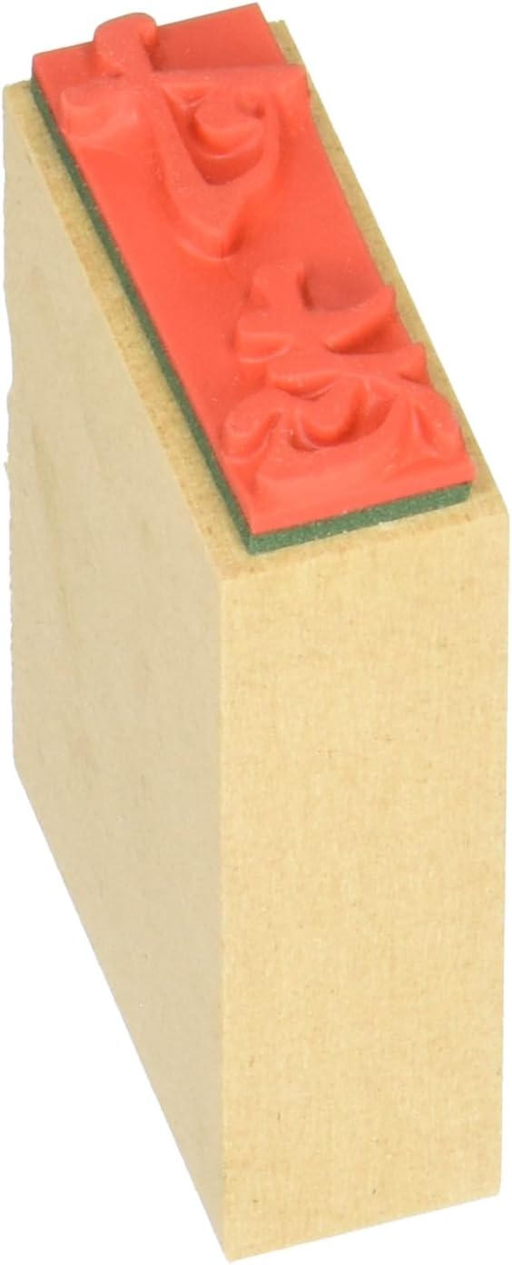 新朝日コーポレーション ゴム印 贈答用 サコス 中型 御年賀 EJH-169