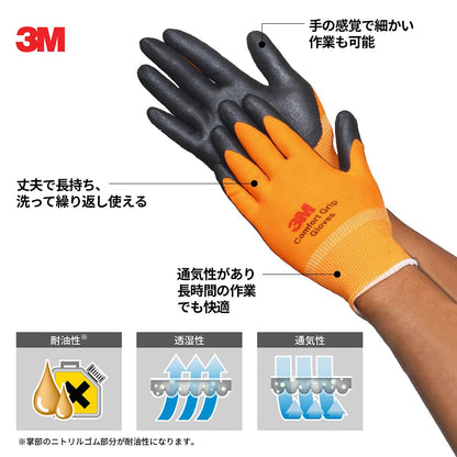 スリーエム  コンフォートグリップ グローブ グリーン Mサイズ GLOVE-GRE-M (× 2)