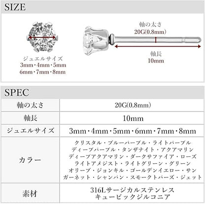 HSP ピアス サージカルステンレス 金属アレルギー対応 3mmジュエル ラウンドCZ シンプル キュービックジルコニア 1ペア クリスタル メンズ レディース