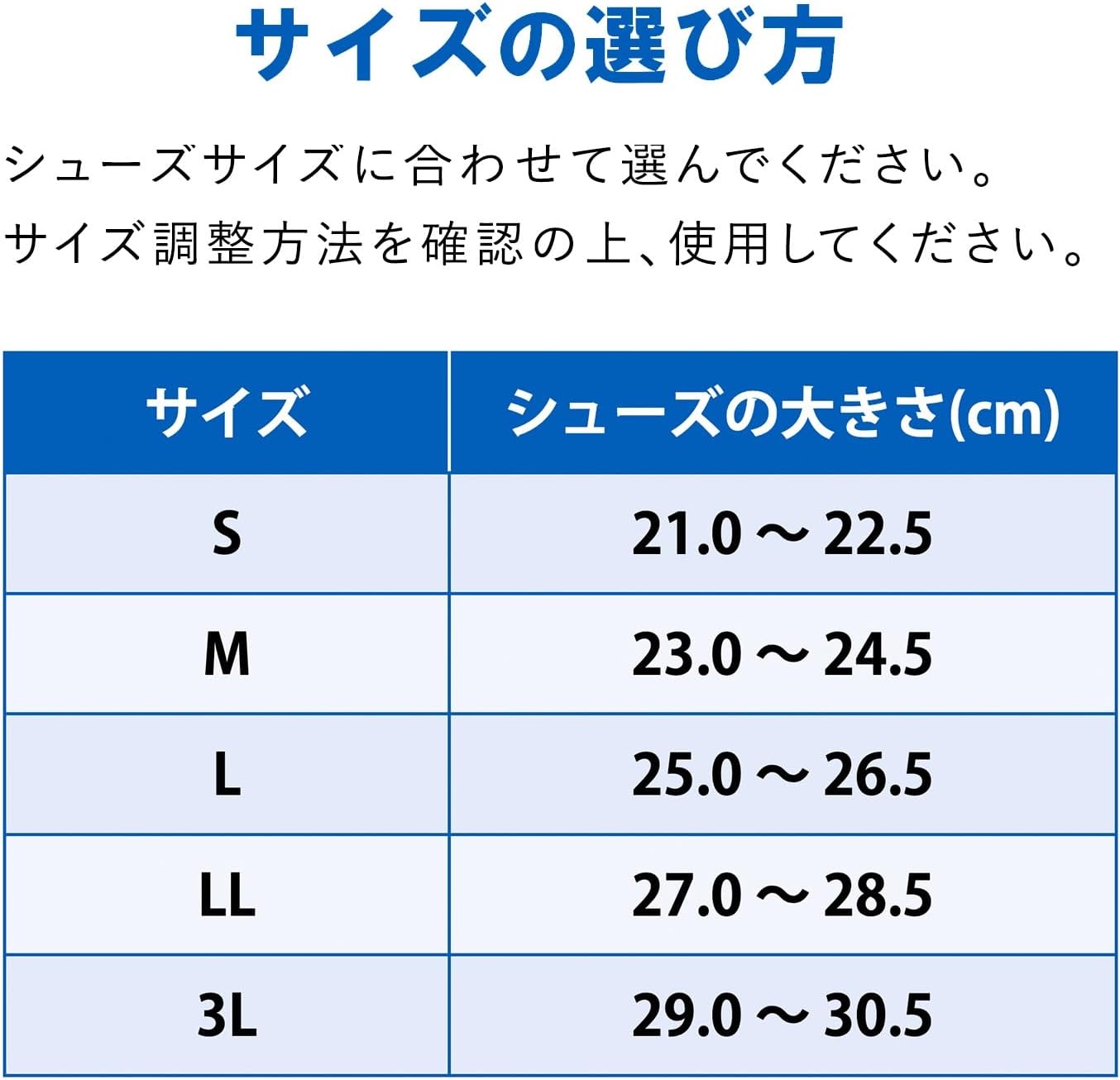 【ザムスト（ZAMST）】フットクラフト インソール（Footcraft）土踏まずアーチサポート 中敷き 1足分（左右セット）