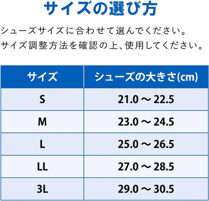 【ザムスト（ZAMST）】フットクラフト インソール（Footcraft）土踏まずアーチサポート 中敷き 1足分（左右セット）
