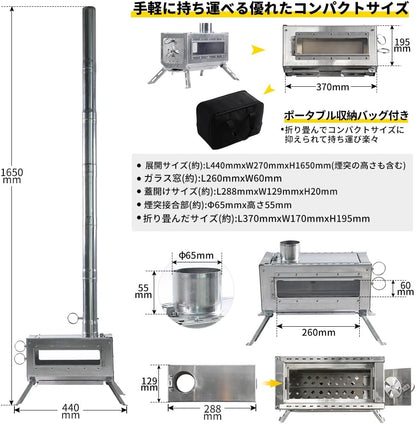 Soomloom卓上薪ストーブDECO テーブル暖炉 バーベキューBBQ焚き火台コンロ 煙突 テント調理 ステンレス鋼 折りたたみ アウトドア･キャンプヒーター・ウォーマー多用途