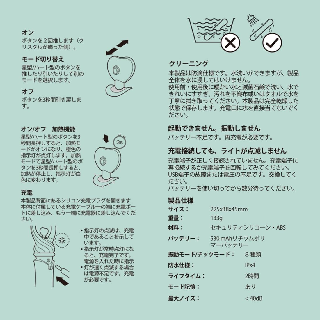 ZALO Confidence コンフィデンス 充電バイブレーター Gスポット責め クリ責め ヒート機能 静音 防水【女性用】人気 (ピンク)