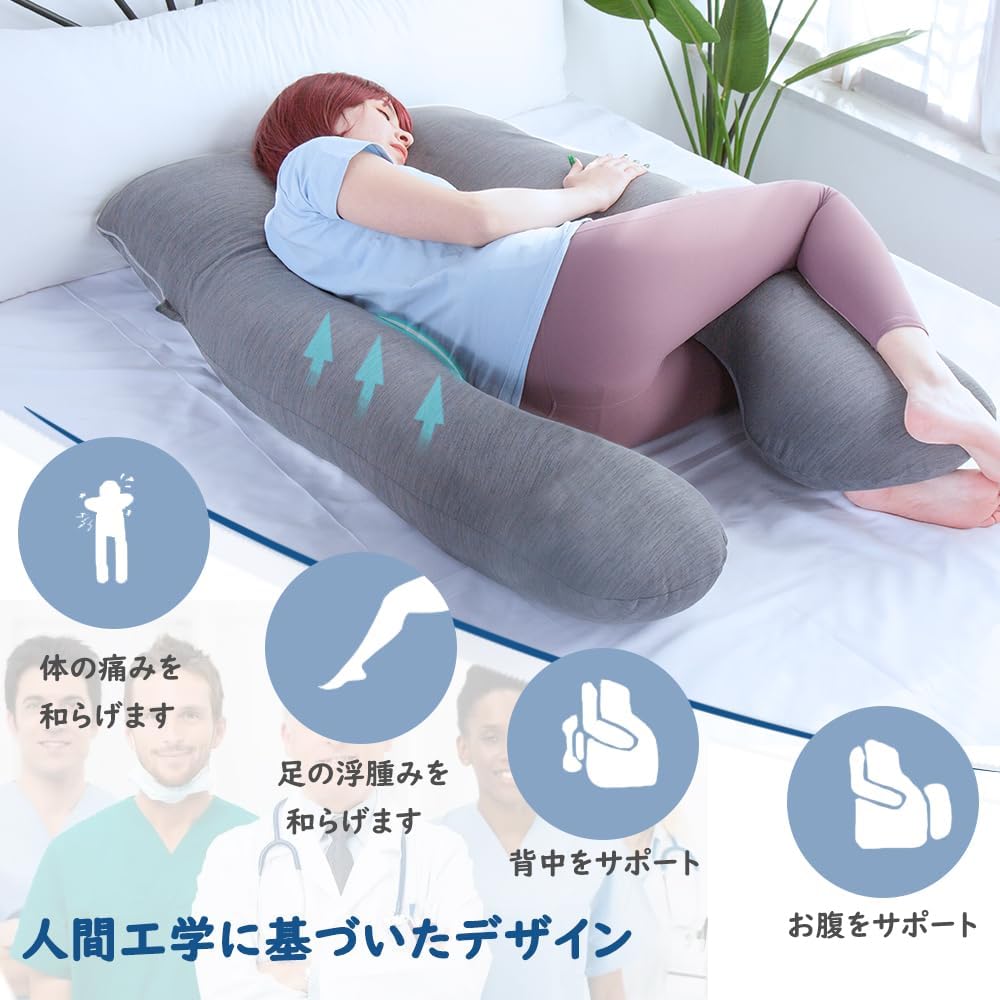 Awesling U字型抱き枕 全身枕 授乳クッション グレー