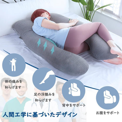 Awesling U字型抱き枕 全身枕 授乳クッション グレー