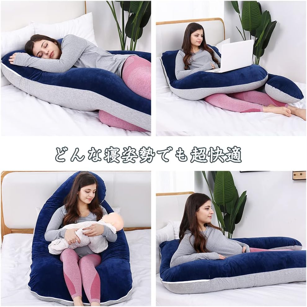 Awesling U字型抱き枕 全身枕 授乳クッション グレー