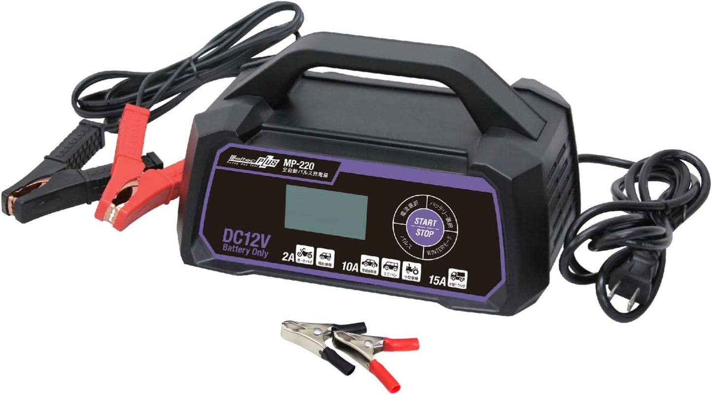 メルテック(meltec) 全自動パルスバッテリー充電器 (ファミリーバイク/オートバイ) 12V専用 MeltecPlus 定格0.75A バッテリー診断機能付 維持充電(トリクル充電)方式 長期保証3年 MP-200