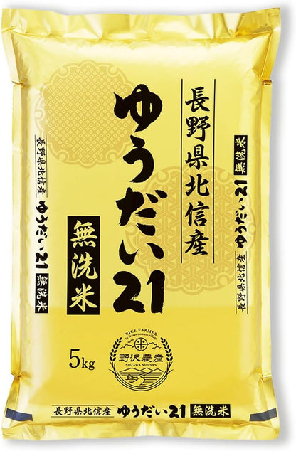 野沢農産 新米 令和7年産 お米 長野県産 無洗米 (30kg, つきあかり)