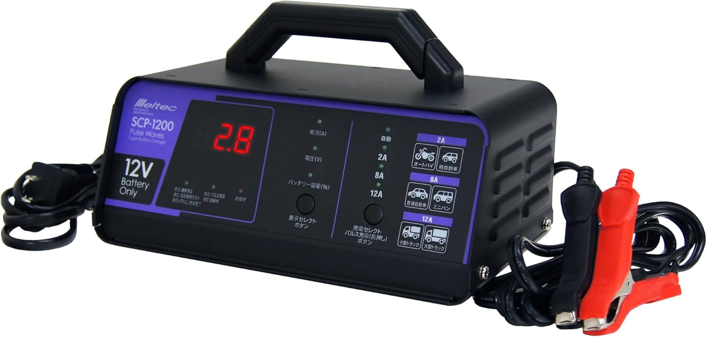 メルテック(meltec) 全自動パルスバッテリー充電器 (ファミリーバイク/オートバイ) 12V専用 MeltecPlus 定格0.75A バッテリー診断機能付 維持充電(トリクル充電)方式 長期保証3年 MP-200