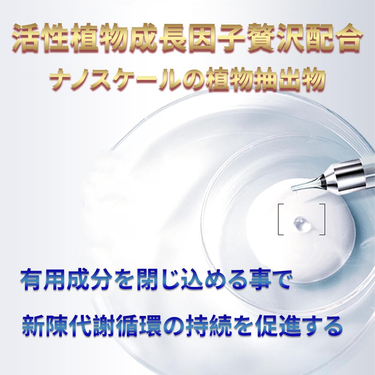 IN+ 塗る自信増大ジェル 男性用、強力なハーブ成分配合、即効性 増大リキッド、増大マッサージジェル 効果 1本50ml