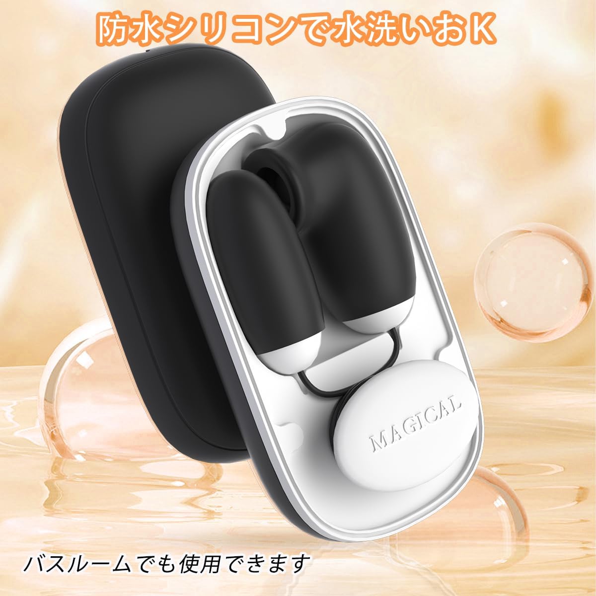 【可愛さNO.1】吸引ローター 女性用│12種激震×12種吸引・一台二役 小型電マ バイブ 磁気収納ボックス付【秘密厳守で配送】