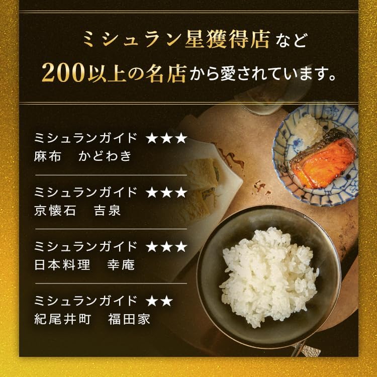 令和7年産 新米 魚沼産コシヒカリ 雪椿 2kg 特別栽培米 減農薬栽培