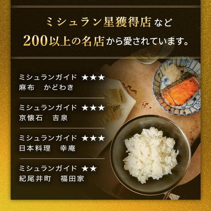 令和7年産 新米 魚沼産コシヒカリ 雪椿 2kg 特別栽培米 減農薬栽培