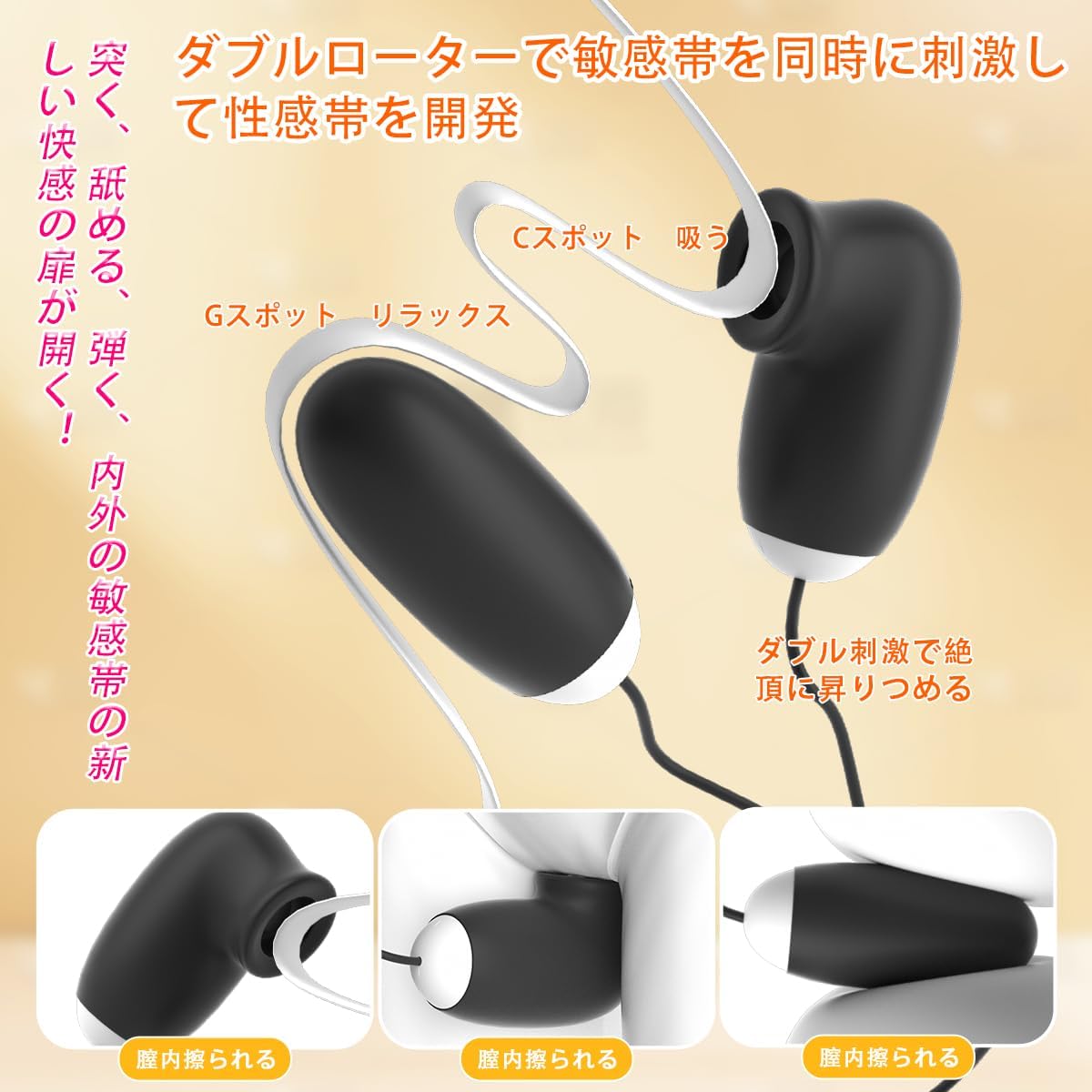 【可愛さNO.1】吸引ローター 女性用│12種激震×12種吸引・一台二役 小型電マ バイブ 磁気収納ボックス付【秘密厳守で配送】