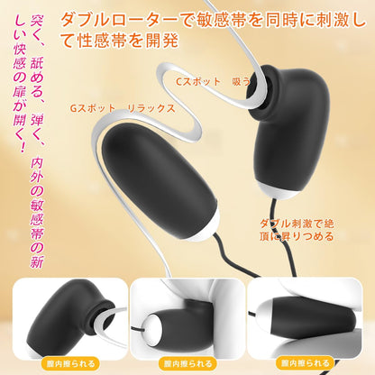 【可愛さNO.1】吸引ローター 女性用│12種激震×12種吸引・一台二役 小型電マ バイブ 磁気収納ボックス付【秘密厳守で配送】