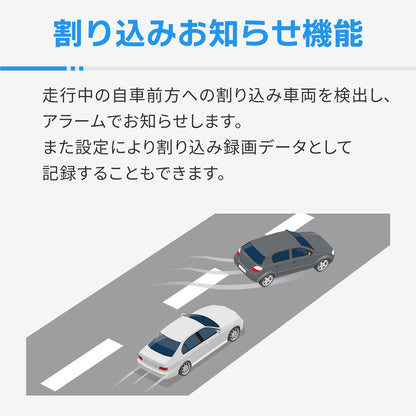 コムテック ドライブレコーダー ZDR055 STARVIS 2搭載で夜間撮影性能向上 前後2カメラ 前後200万画素 FullHD GPS/後続車両接近お知らせ機能/運転支援機能搭載 日本製 3年保証 常時録画 衝撃録画 駐車監視 高速起動 液晶 出張取付サービス対応