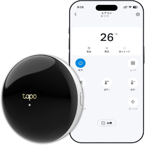 Tapo スマートホーム 赤外線 スマートハブ エアコン テレビ リモコン チャイム機能つき Sub-1GHz 簡易パッケージ メーカー保証3年 Tapo H110C