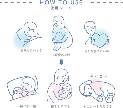 りぶはあと ソイネ ブラン 添い寝まくら ぬいぐるみ Mサイズ 全長約43cm