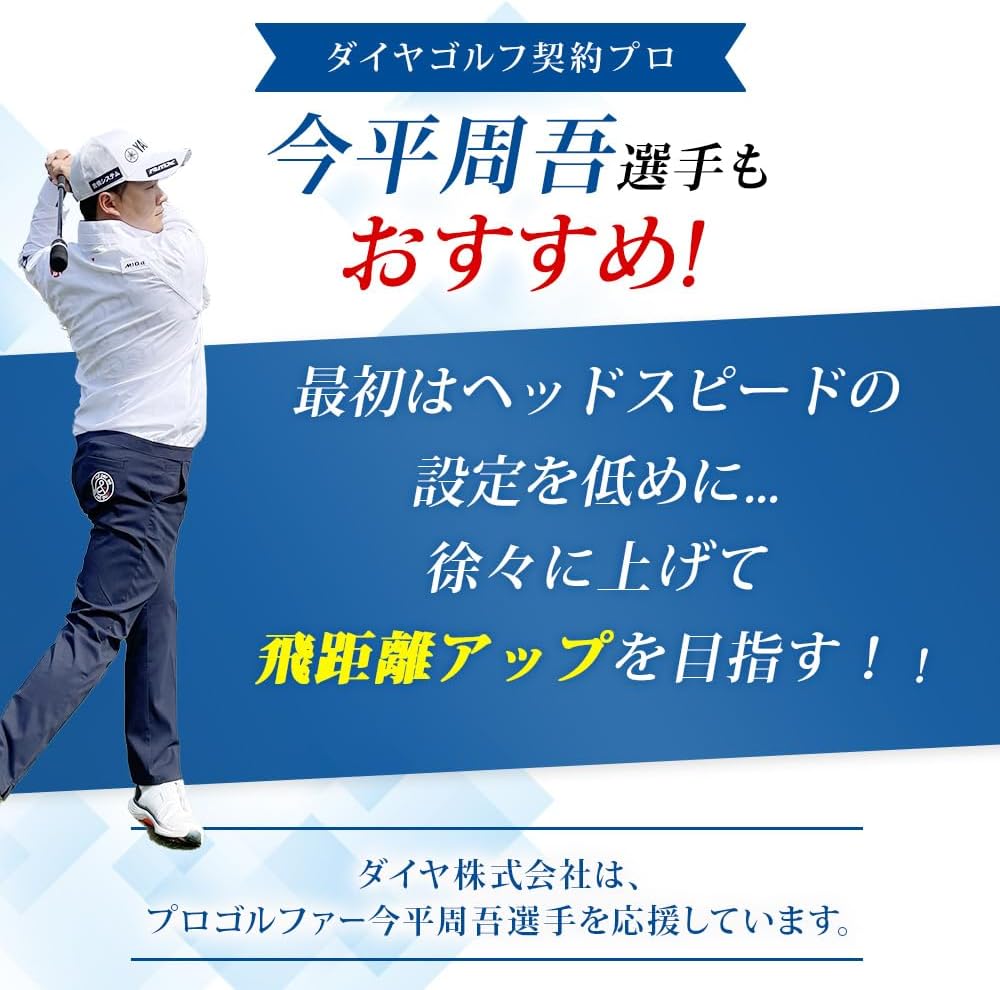 ダイヤゴルフ（DAIYA GOLF） ダイヤスイングシリーズ スイング練習器具 1個