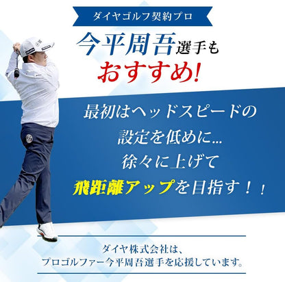 ダイヤゴルフ（DAIYA GOLF） ダイヤスイングシリーズ スイング練習器具 1個