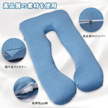 Awesling U字型抱き枕 全身枕 授乳クッション グレー