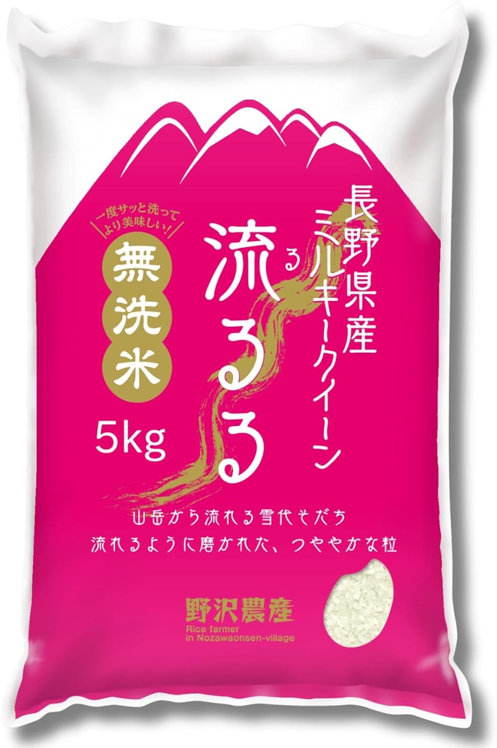 野沢農産 新米 令和7年産 お米 長野県産 無洗米 (30kg, つきあかり)