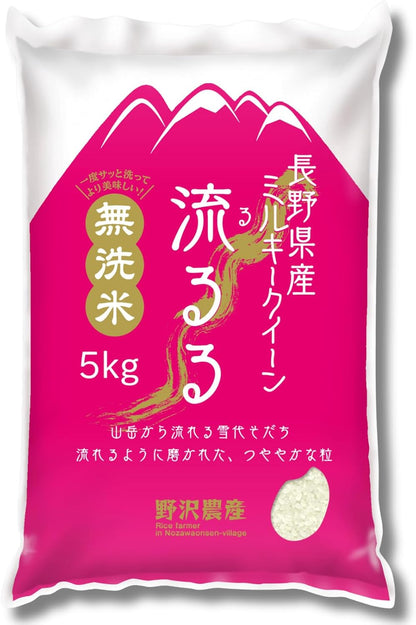 野沢農産 新米 令和7年産 お米 長野県産 無洗米 (30kg, つきあかり)
