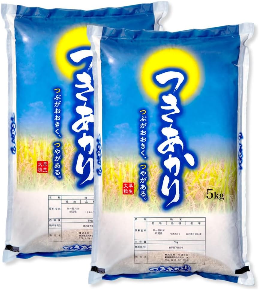 新米 令和7年産 新潟産 つきあかり 10kg(5kg×2袋)