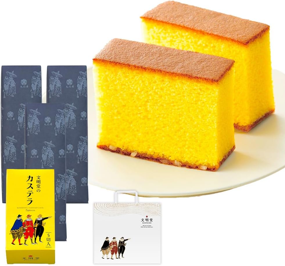 文明堂のカステラ 0.5A号 手土産／ギフト／お礼／お返し 2本入（5切れ×2本）