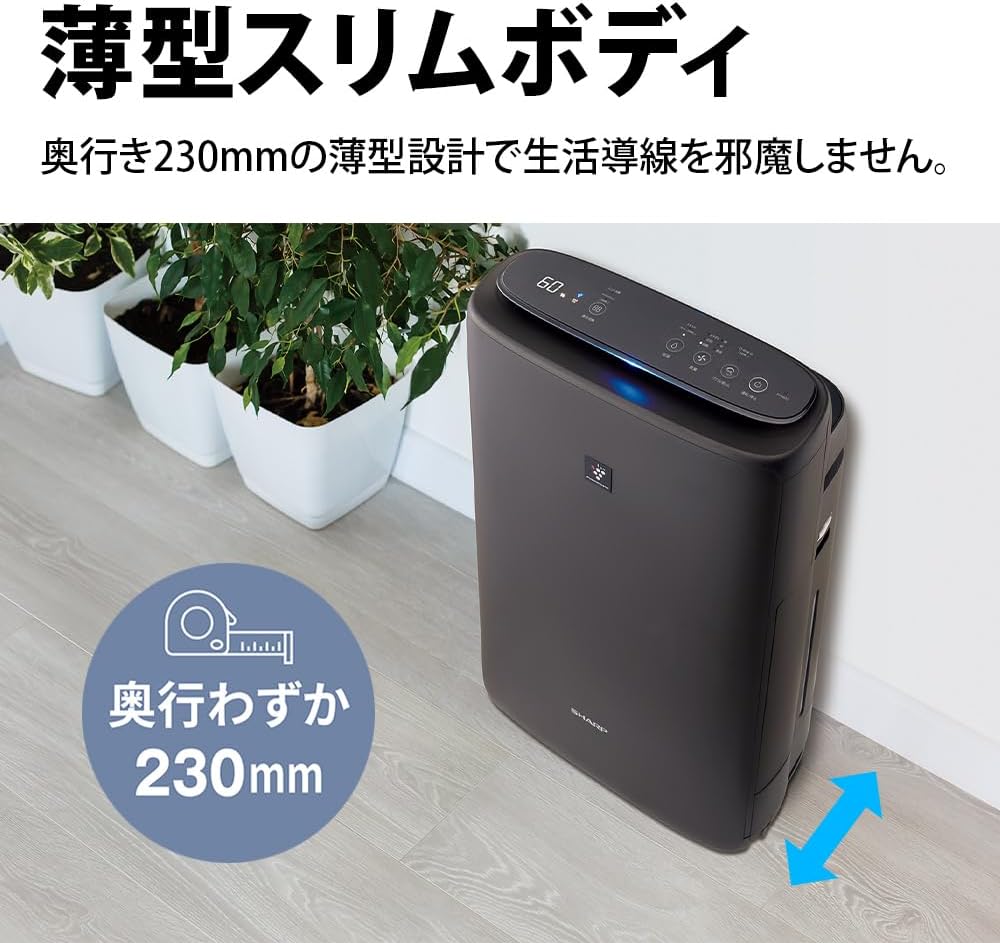 シャープ 加湿 空気清浄機 KI-TS50-W プラズマクラスター 25000 浮遊 ・ 付着 ウィルス 花粉 空気浄化 静音 薄型スリム 加湿 600mL/h
