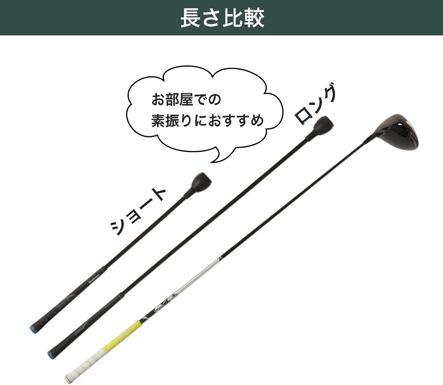 Tabata(タバタ) ゴルフ 素振り スイング改善 空気入れ簡単 持ち運びに便利 トレーニング 練習器具 スイング練習機 ゴルフ練習用品 三角先生 Fit GV0366
