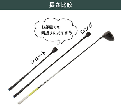 Tabata(タバタ) ゴルフ 素振り スイング改善 空気入れ簡単 持ち運びに便利 トレーニング 練習器具 スイング練習機 ゴルフ練習用品 三角先生 Fit GV0366