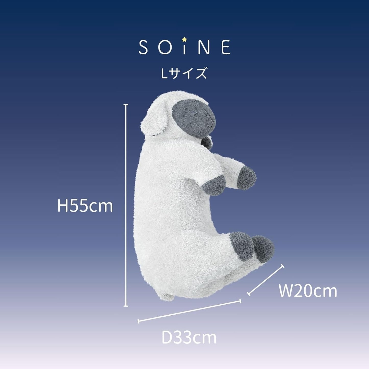 りぶはあと ソイネ ブラン 添い寝まくら ぬいぐるみ Mサイズ 全長約43cm