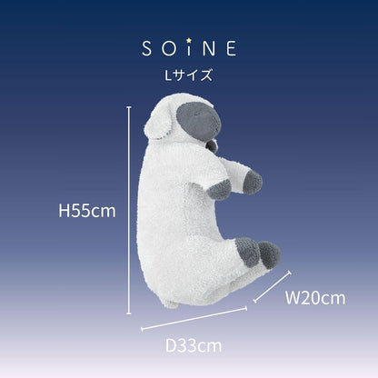 りぶはあと ソイネ ブラン 添い寝まくら ぬいぐるみ Mサイズ 全長約43cm
