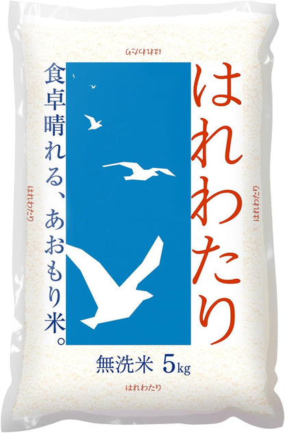 パールライス 白米 青森県産はれわたり 5kg 令和7年産