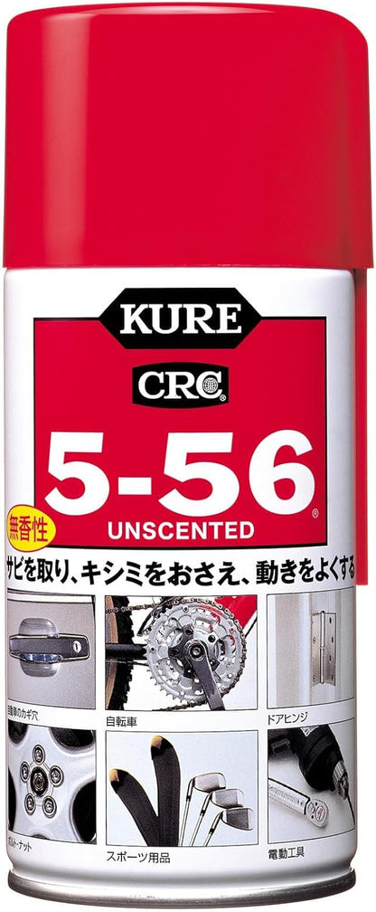 KURE(呉工業) 5-56 3.785L 防錆・潤滑剤 1006