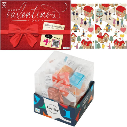 ガレー Galler チョコレート ベルギー王室御用達 ナノバー 30個入り バレンタイン お年賀 ギフト スイーツ お菓子 個包装