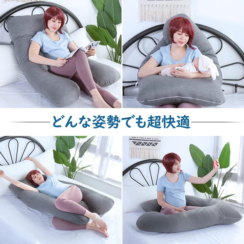 Awesling U字型抱き枕 全身枕 授乳クッション グレー
