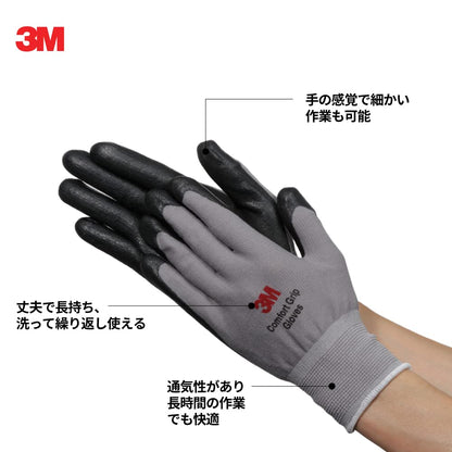 スリーエム  コンフォートグリップ グローブ グリーン Mサイズ GLOVE-GRE-M (× 2)