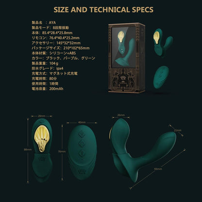 ZALO AYA アヤ ウェアラブルバイブレーター ２点責め アプリ遠隔操作 リモコン操作 静音 強力 人気 初心者 女性用【日本正規代理店】潮吹き 中いき