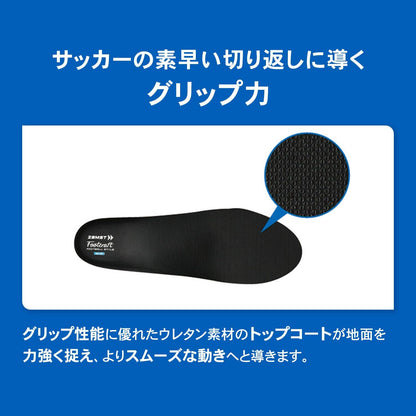 【ザムスト（ZAMST）】フットクラフト インソール（Footcraft）土踏まずアーチサポート 中敷き 1足分（左右セット）