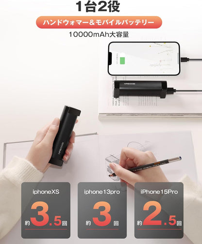 HAGOOGI (ハゴオギ) 充電式カイロ 電気カイロ クリスマス プレゼント 急速発熱 3階段温度調節 モバイルバッテリー 10000mAh大容量 ハンドウォーマー 14時間連続発熱可能 急速充電 エコ 小型 超軽量 分離式設計 持ち運びやすい 寒さ対策 アウトドア 通勤通学 贈り物 (Cute)