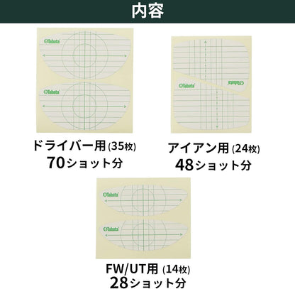 Tabata(タバタ) ゴルフ ショット マーカー ゴルフ練習用品 ショットセンサー 高粘着だが剥がしやすい インパクトマーカー 打球痕 飛距離アップ 打ちっ放し スイング練習 コントロール力が身につく スイング改善 ドライバー アイアン FW/UT
