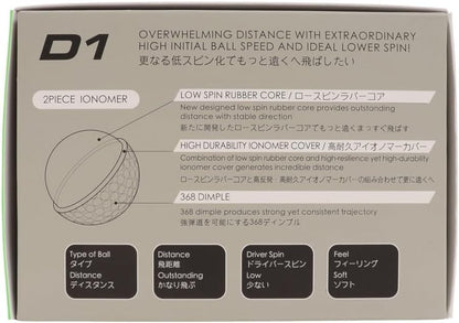 2022年D1ボール BT2201 ホワイト