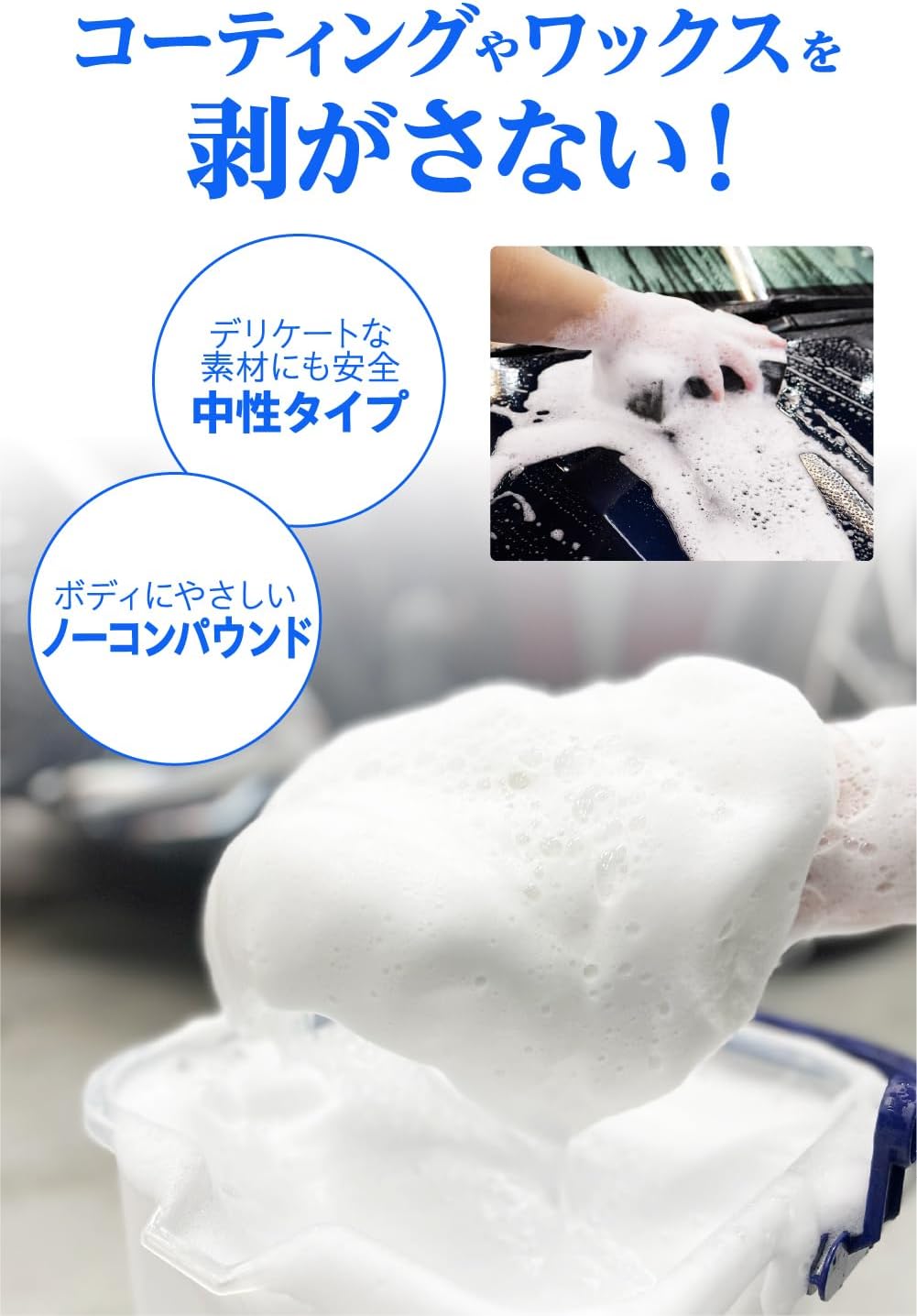 Surluster(シュアラスター) ウォッシンググローブ [キズ防止 オーストラリア羊毛] S-106 & 洗車シャンプー [ノーコンパウンド] カーシャンプー1000 S-30【セット買い】