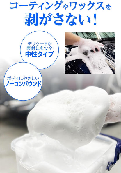 Surluster(シュアラスター) ウォッシンググローブ [キズ防止 オーストラリア羊毛] S-106 & 洗車シャンプー [ノーコンパウンド] カーシャンプー1000 S-30【セット買い】