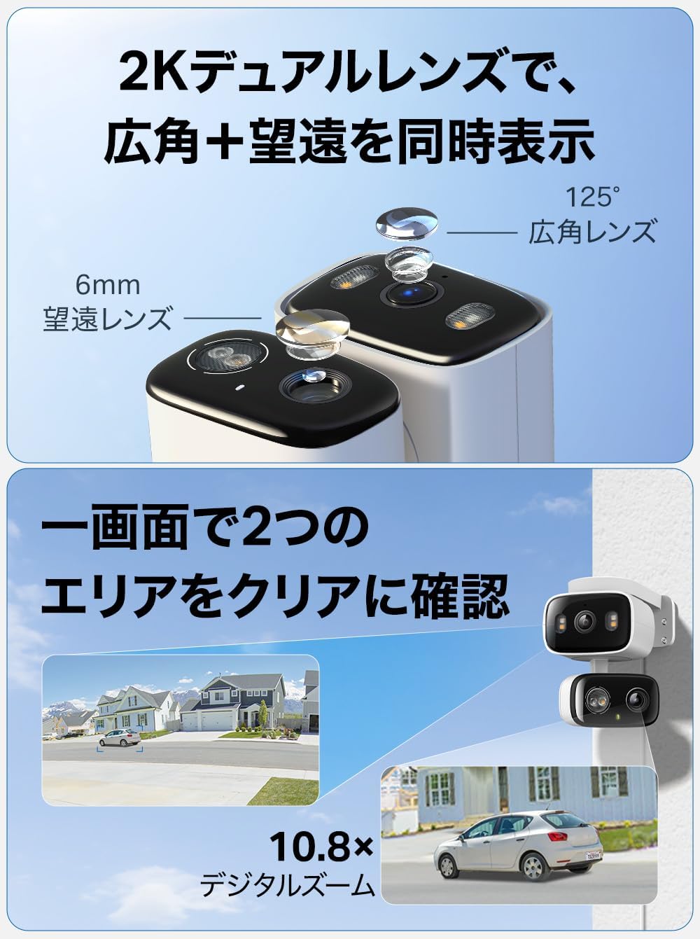 Tapo(タポ) 防犯カメラ ペットカメラ 屋外・屋内対応 2K 300万画素 デュアルレンズ パンチルト360° 広角125° AI検知 フルカラー夜間撮影 IP65 防水防塵 双方向通話 Alexa/Google Assistant対応 TP-Link Tapo C246D/A